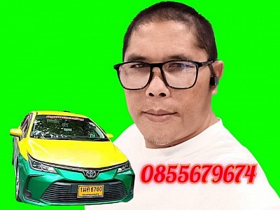 Smart taxi ให้บริการรถแท็กซี่ด่วน