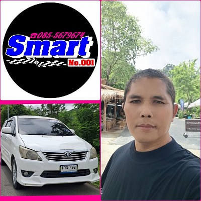 Smart taxi ศูนย์บริการแท็กซี่ด่วน24ชั่วโมง